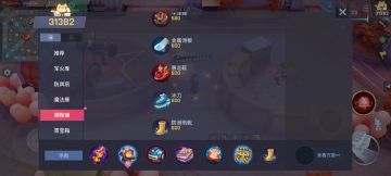 调整后的朱雀个人打法