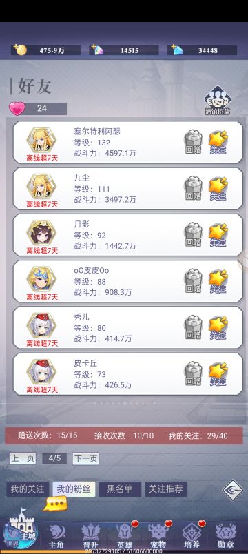 说一声离别，道一声感谢