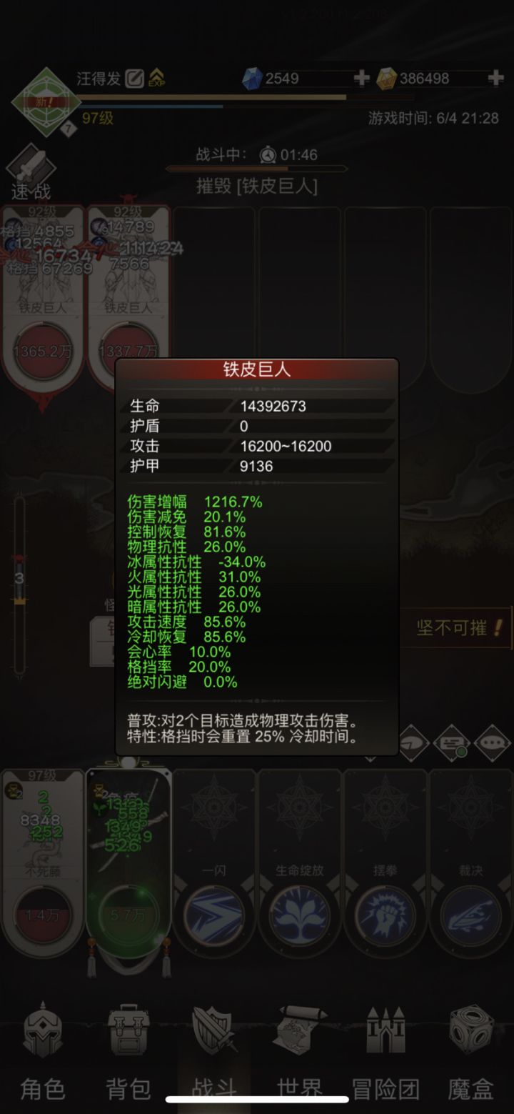 卡死了怎么办,看不到希望截图