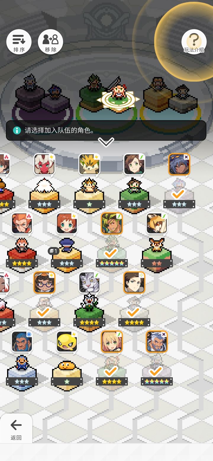 我这开局好像还不错截图