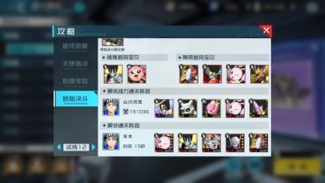 插件-危险决斗-破坏风暴 （低战阵容猜想）