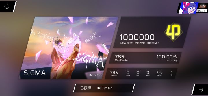 【个人15首杀!】SIGMA IN Lv.15 All Perfect!!!截图