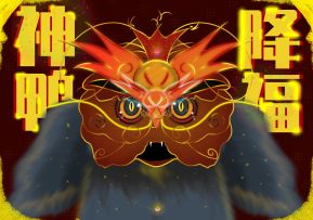 【神鸭降福】小菜鸭绘画过程欣赏