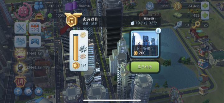纪念一下史诗建筑截图