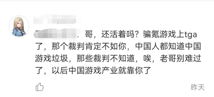 正常玩家建议别进来,本帖仅针对挖坟跳脸的某位,正常玩家实在想看如被冒犯请多担待截图