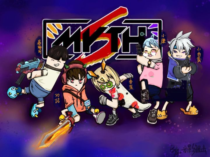 【锦标赛应援】:MYTHS截图