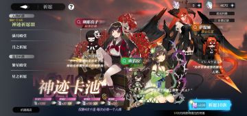 开服up角色组队阵容推荐