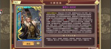 秦穆公本纪速通攻略