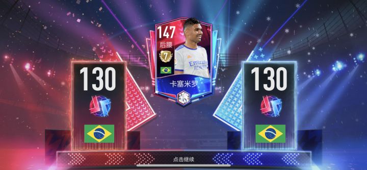 又是一发钥匙!截图