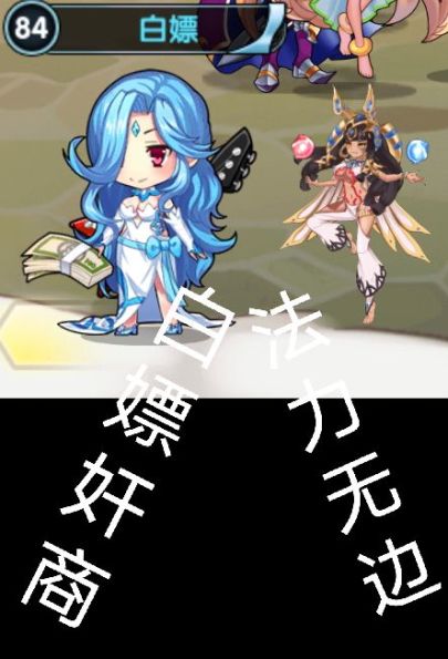普之进化英雄打法（奸商简略版）截图