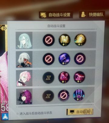 想分享一下两个队的思路。灼烧队在最新的楼层