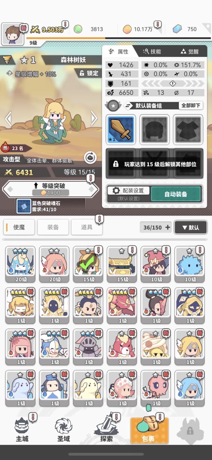 这个可以开局吗30抽截图