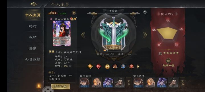【魂愿守护游戏最初的美好】截图