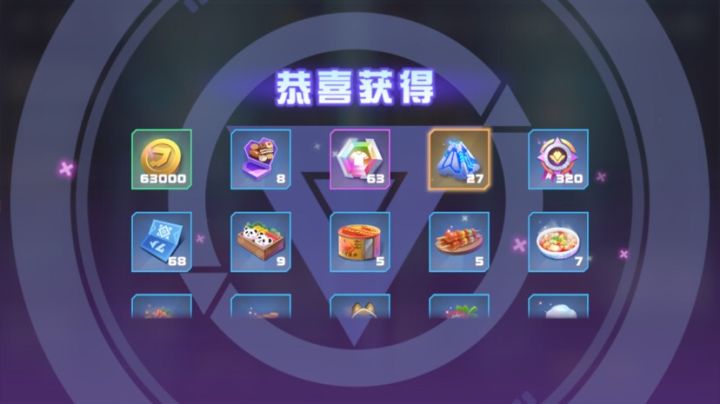 上次小号欧点,这次大号欧点截图