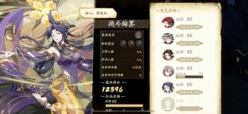 云海摇低练1w2思路
