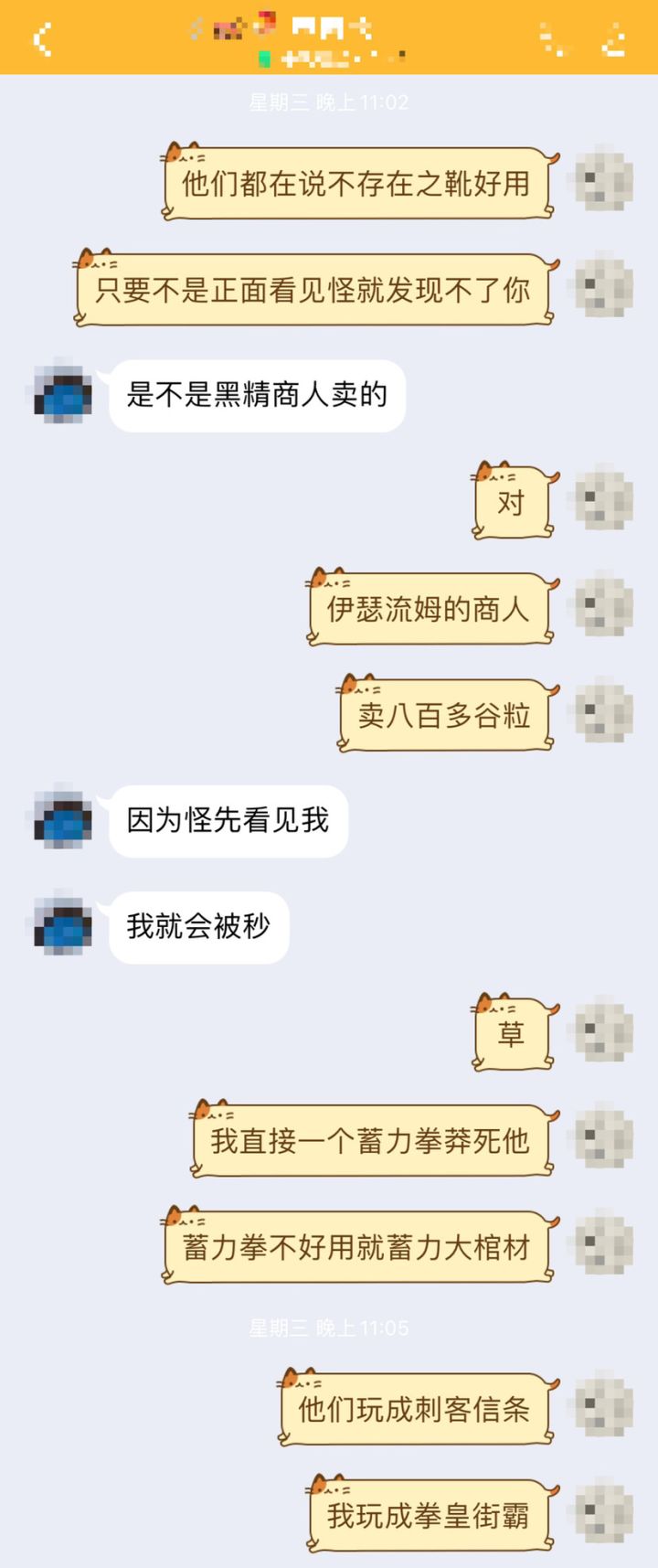 (水区)莽女如何打魂类游戏截图