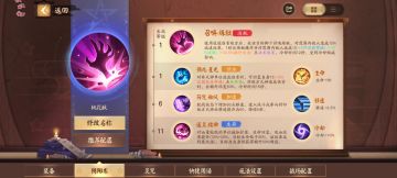 从零开始的辅助教学攻略:新版本桃花妖篇