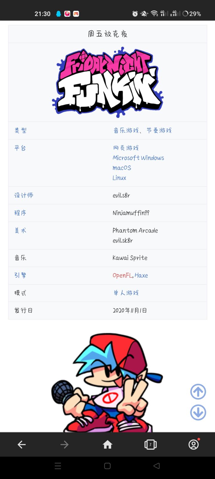 为什么说这个是盗版抄袭的?截图