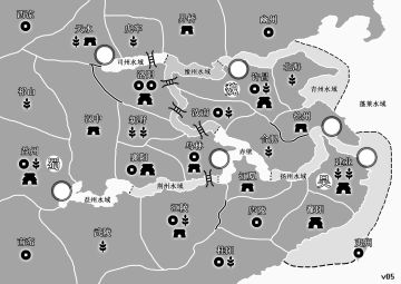 三分天下∝进阶攻略