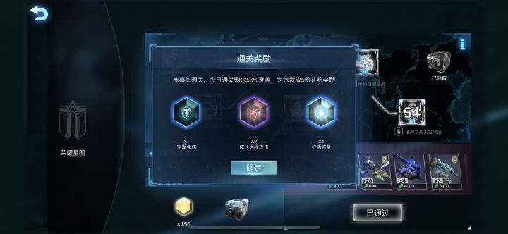 2022.3.26星图截图