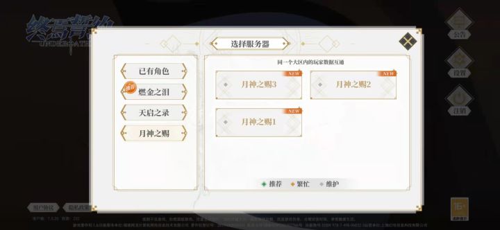 所以这是每个手机的区都不一样吗截图