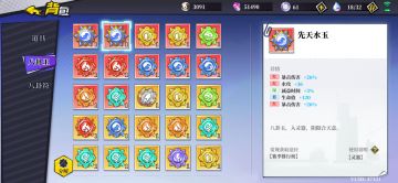 超豪华水系攻略：内含神魂，灵器，残影的选择