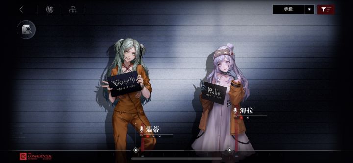 萌新问一下,为什么审查只有两个角色?截图