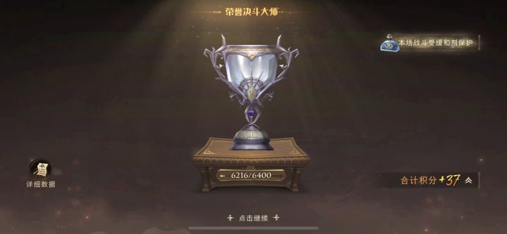 弗利维60级书单排6200卡组推荐截图
