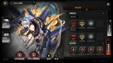 AD4的高伤探究与插件思考