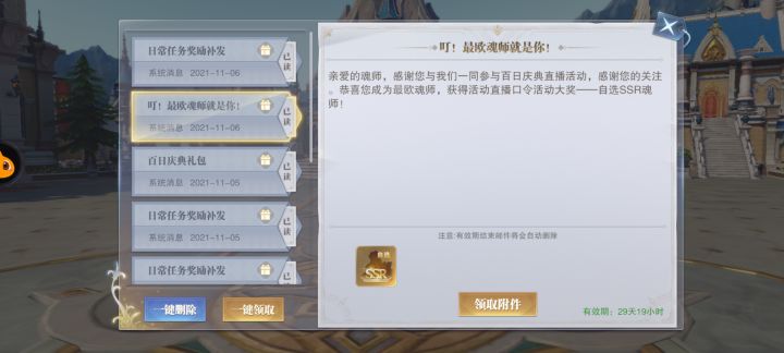 自选截图
