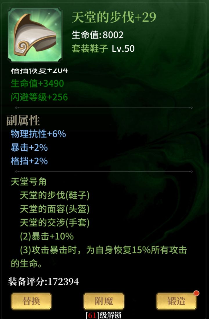新手第三天，截图