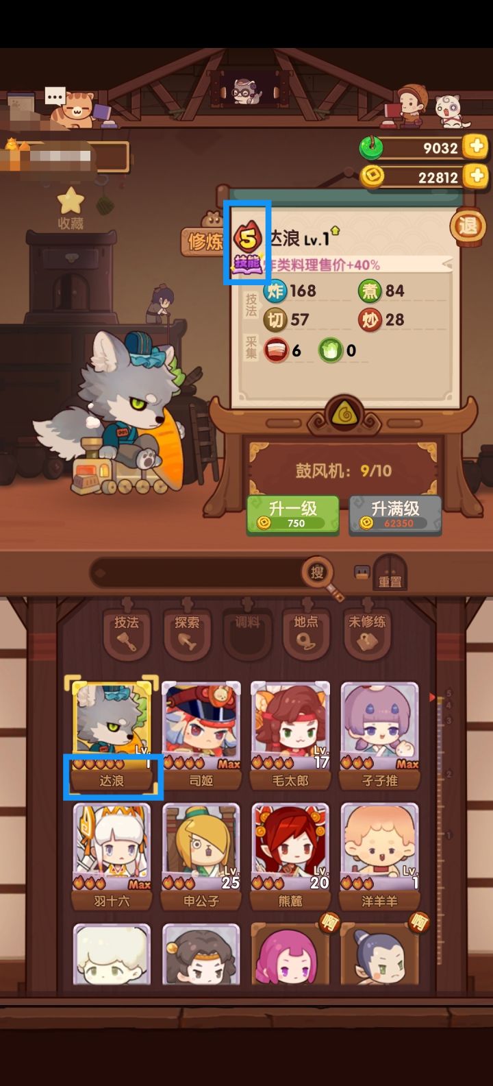 细数新UI界面不适感来源截图