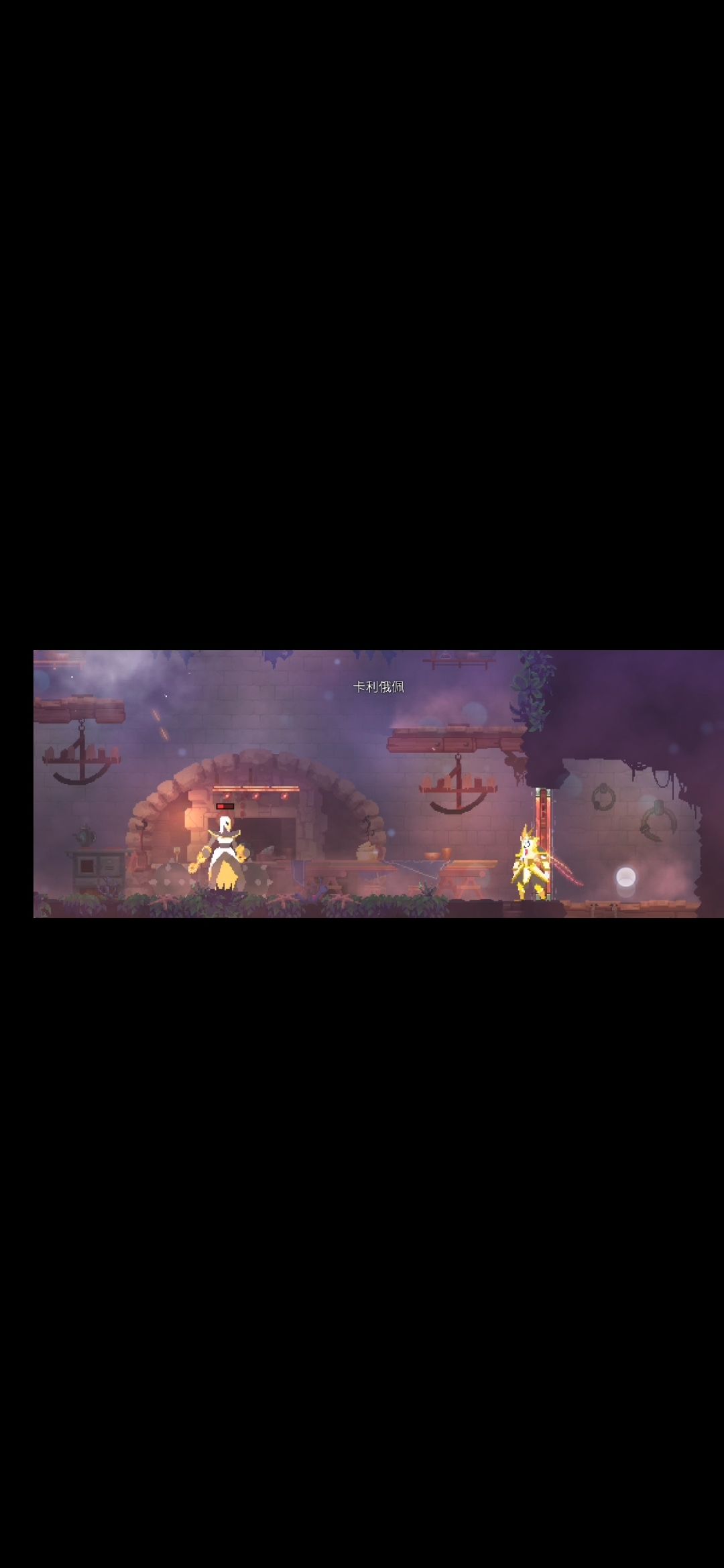 灯塔过关攻略(红流版）截图