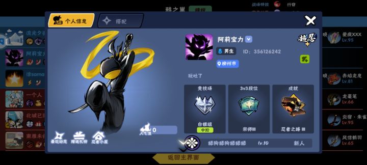难得玩一局还能碰到挂，你们这不处理一下？截图