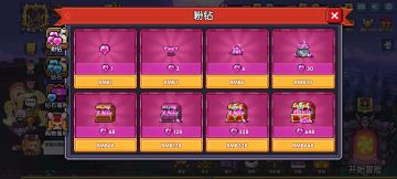 【游仙门】微氪指南—粉钻的利用