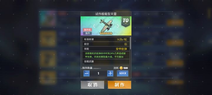 芜湖截图