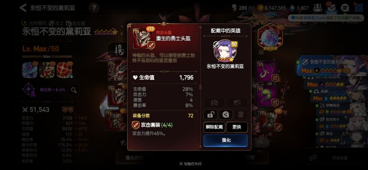 紫龙你出来,有事找你商量截图