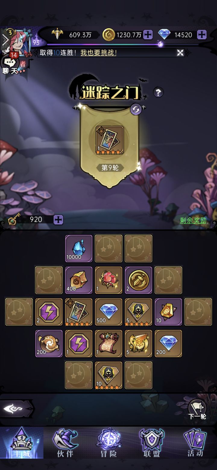 这活动是真的香啊截图