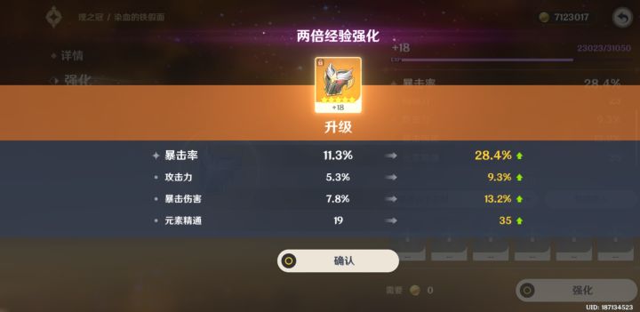 老赌狗了截图