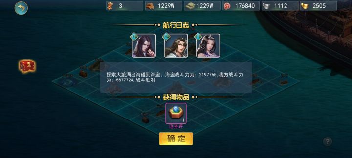 21截图