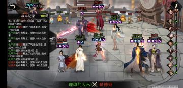 浅谈神仙的特点和克制思路