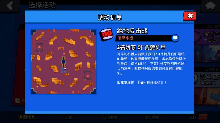 所以说，拿到场上所有的金币会怎样？截图