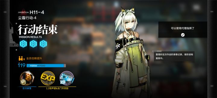 打完精神了都截图