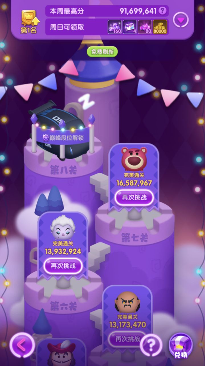 9.29 打卡第一天截图