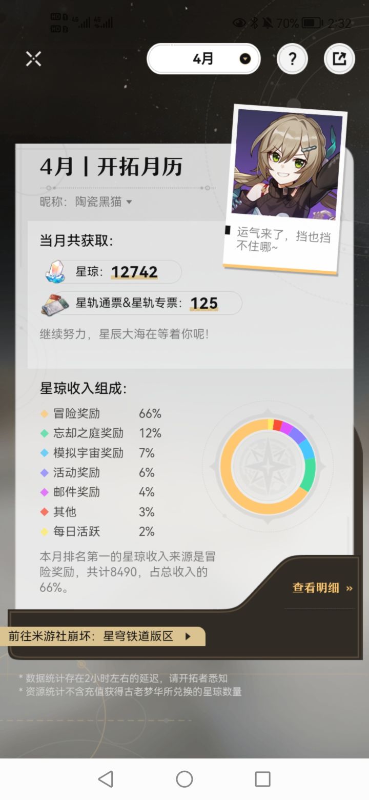 咱就是说,自选五星非要300抽吗截图