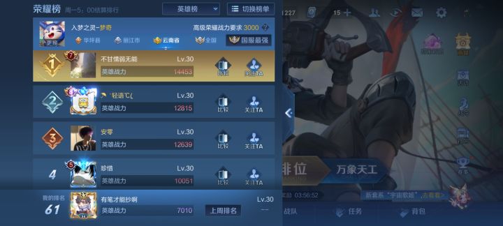 梦琪真的顶截图