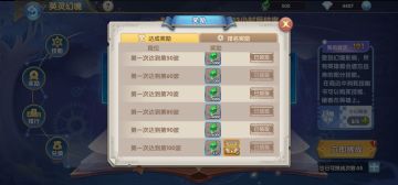 【魔卡之耀攻略投稿】英灵幻境灵石获取及性价比兑换建议