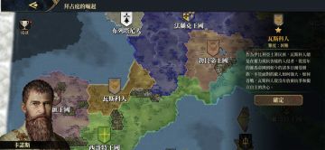 拜占庭的崛起之边陲小国的逆袭，瓦斯科人征服全灭附带流程