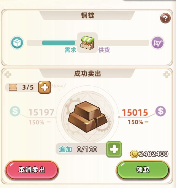 更新以后:矿佬的危机——穷到卖腚截图