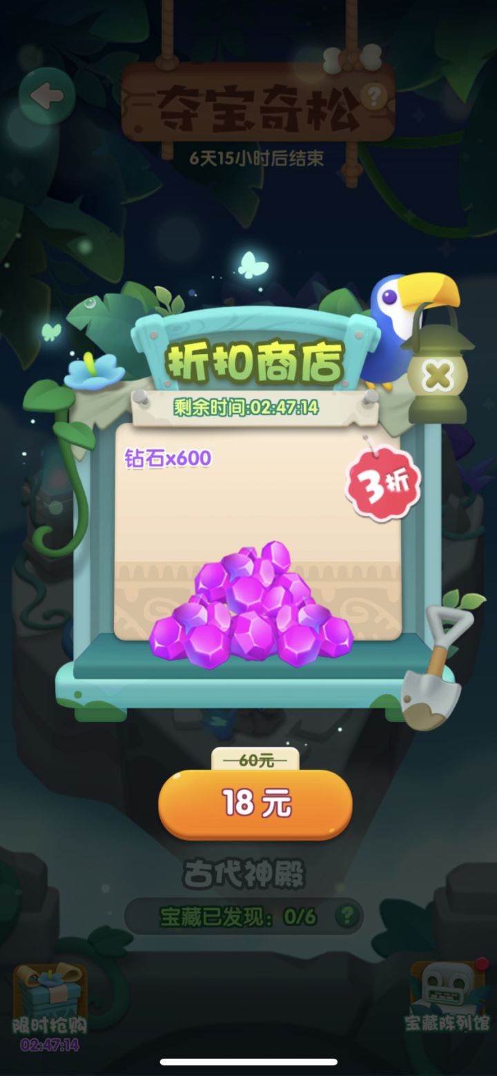 打卡第三天截图